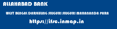 ALLAHABAD BANK  WEST BENGAL DARJEELING SILIGURI SILIGURI MAHANANDA PARA  ifsc code